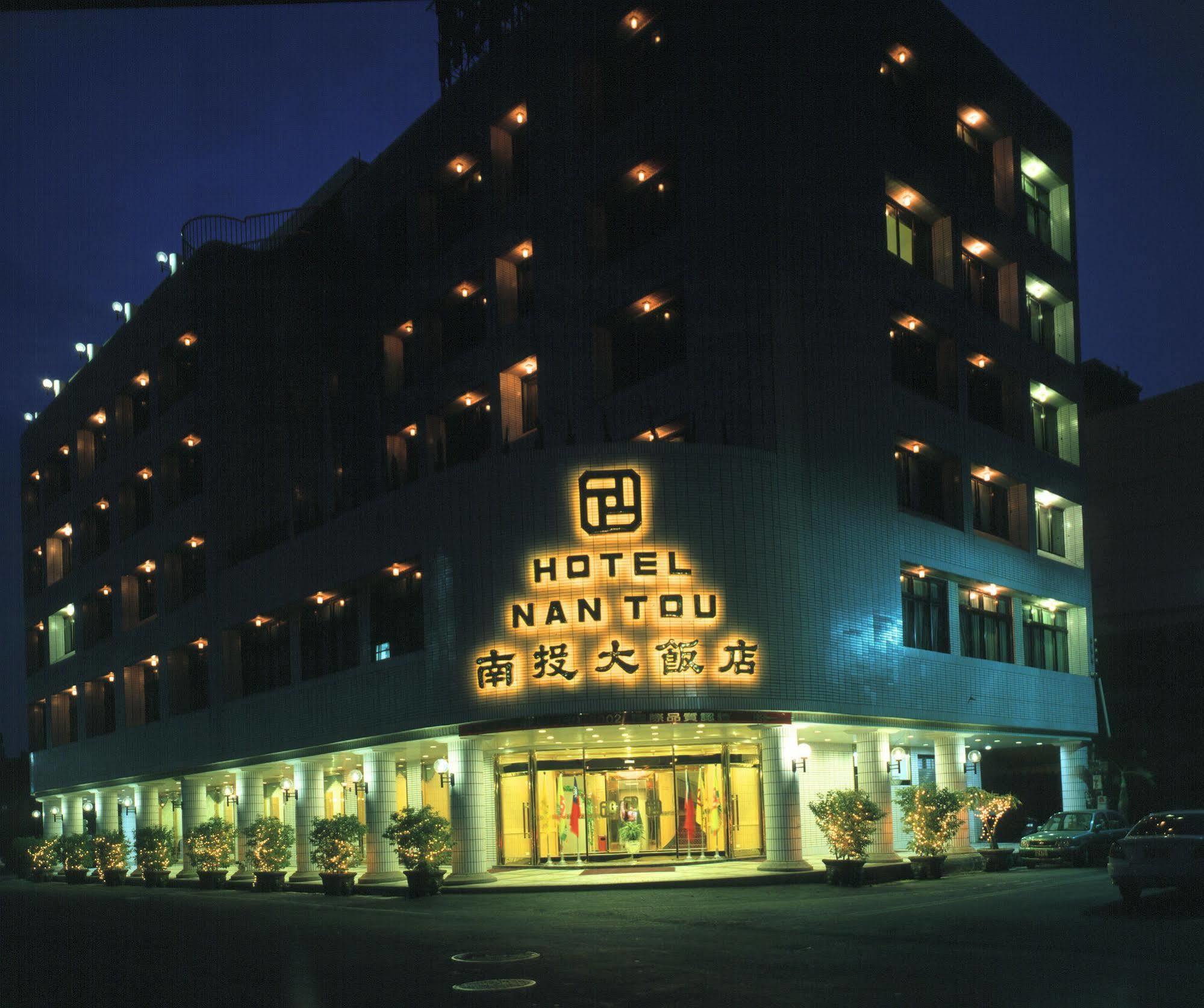 Nan Tou Hotel Nantou Exterior foto