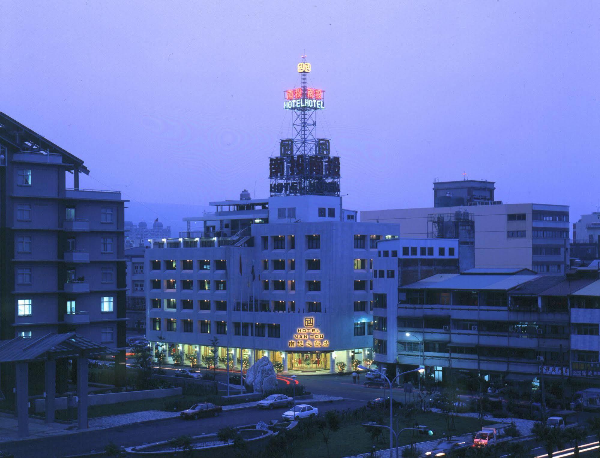 Nan Tou Hotel Nantou Exterior foto